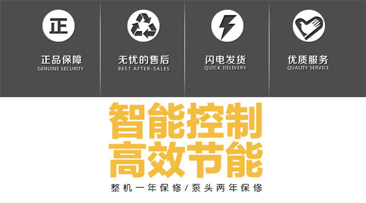葆德螺桿空壓機 (2).jpg