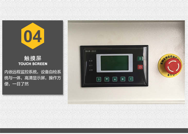 葆德螺桿空壓機 (8).jpg