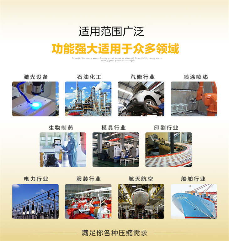 葆德螺桿空壓機 (11).jpg
