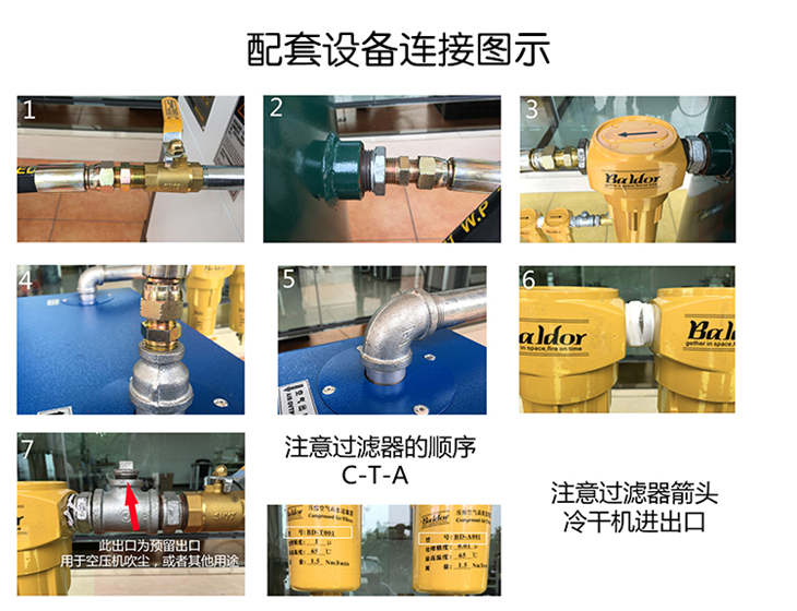 葆德螺桿空壓機 (13).jpg