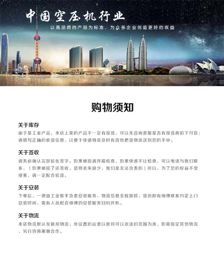 葆德螺桿空壓機 (18).jpg
