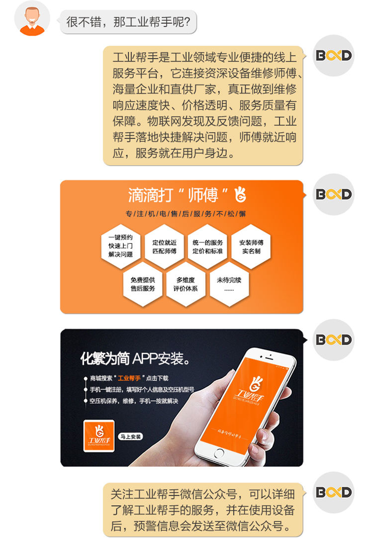詳情頁(yè)30A_06.jpg