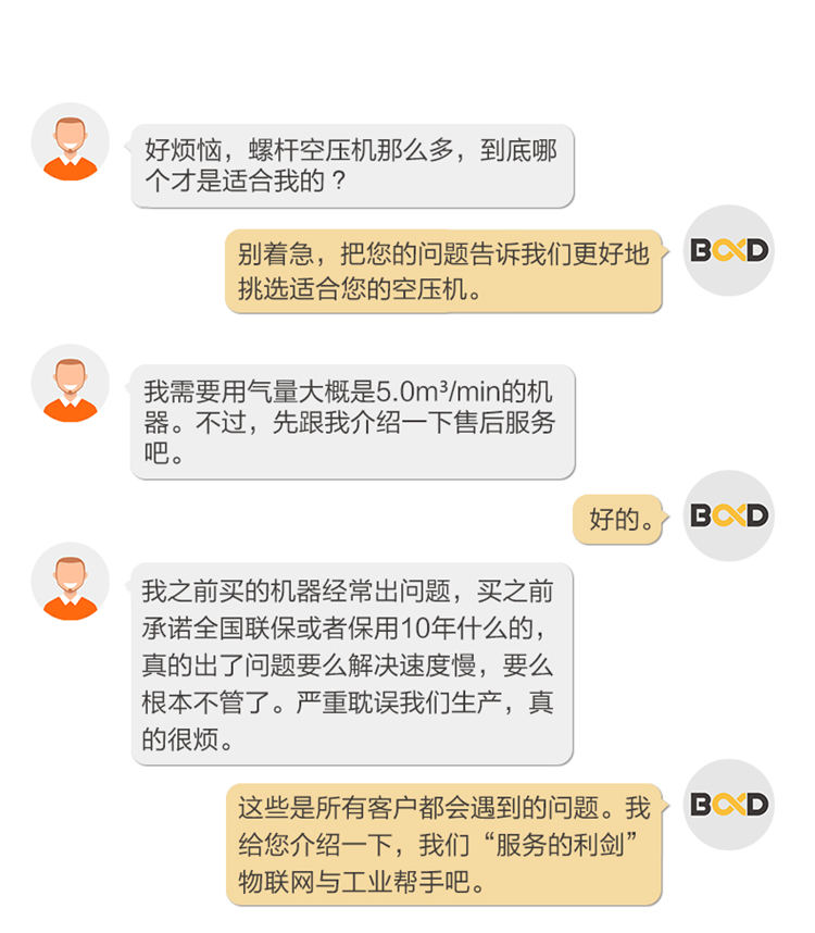 詳情頁(yè)-40A~50A_03.jpg