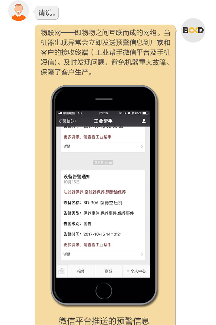 詳情頁(yè)-40A~50A_04.jpg