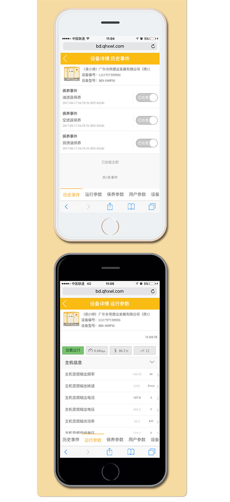 詳情頁(yè)-40A~50A_05.jpg