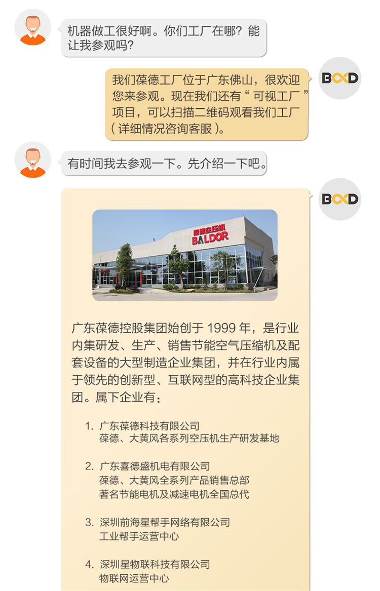 詳情頁(yè)-40A~50A_11.jpg