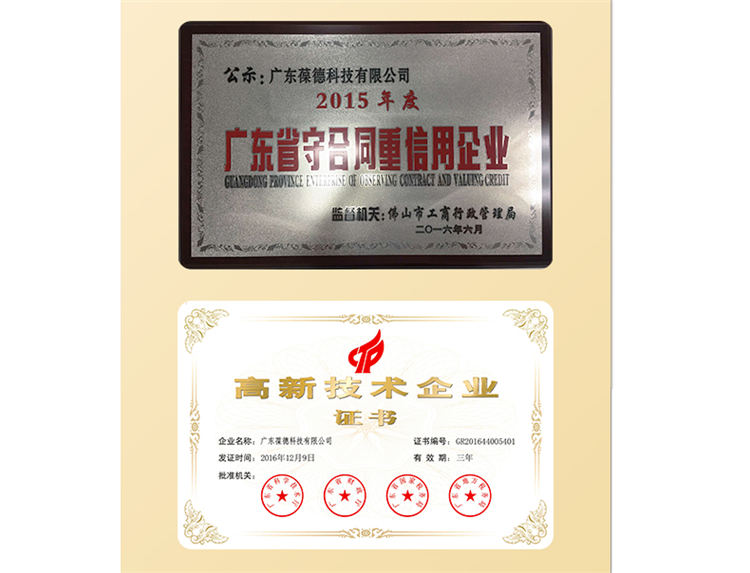 詳情頁(yè)-40A~50A_12.jpg