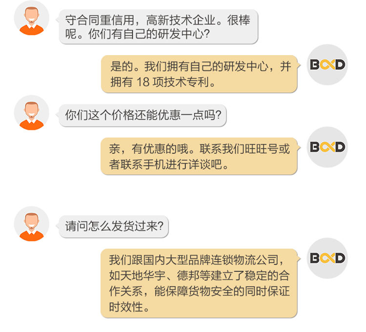 詳情頁(yè)-40A~50A_14.jpg