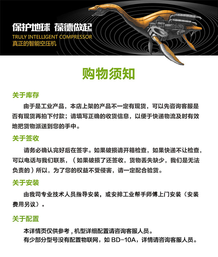 詳情頁(yè)-40A~50A_15.jpg