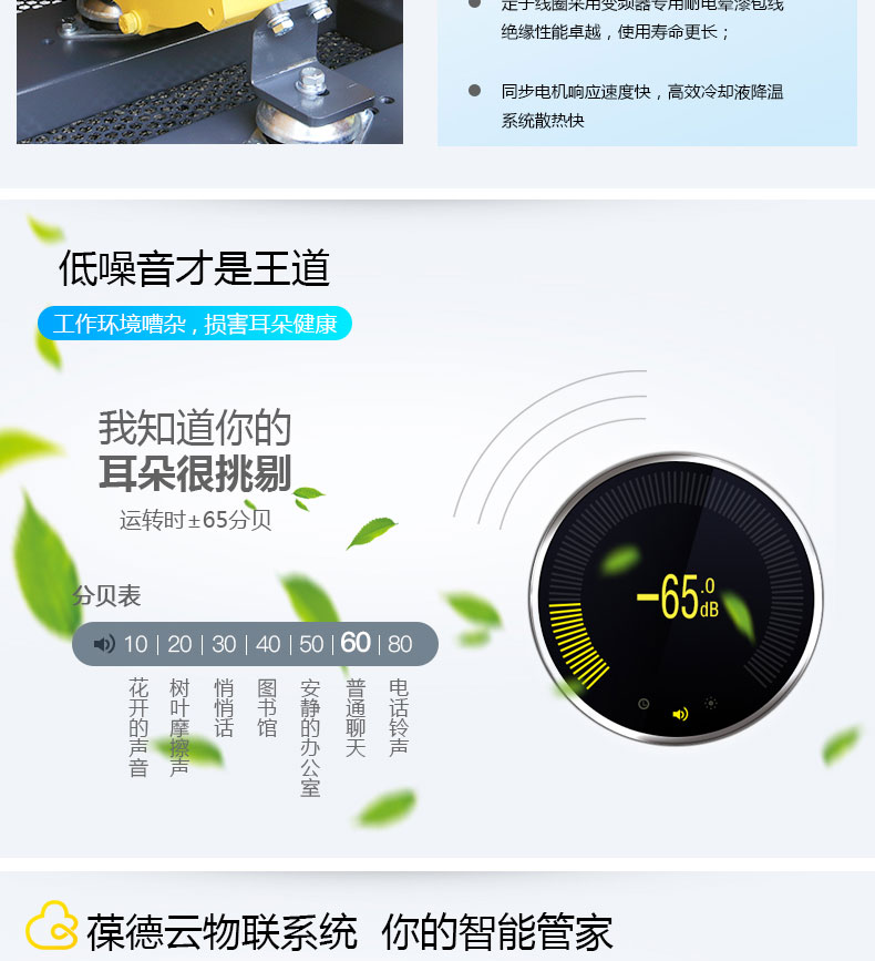 BD-22EPM-葆德22kw永磁變頻空壓機_20190411094121_05.jpg