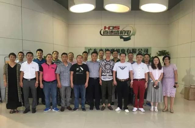 廣東省壓縮機(jī)協(xié)會(huì)第一屆理事會(huì)第六次工作會(huì)議在我司成功舉辦！
