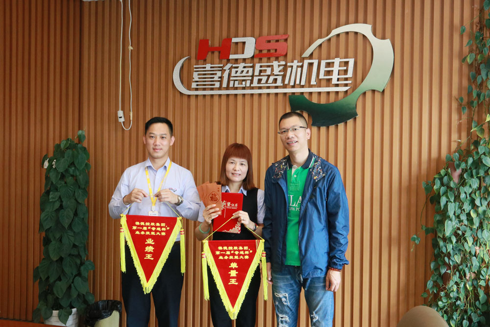 葆德廣東區(qū)第一屆“奇跡杯”銷售大賽完美落幕！