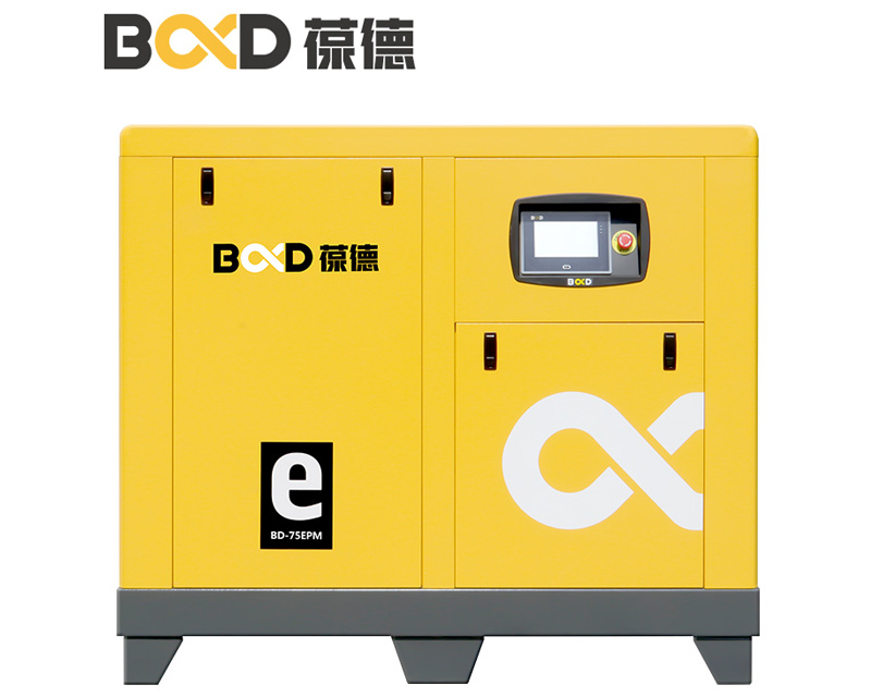 BD-75EPM(75kw永磁變頻空壓機)